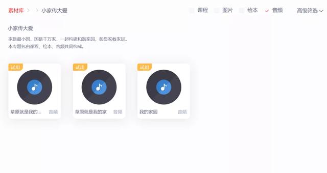 「六一智库」建党节活动策划方案推荐及素材提供
