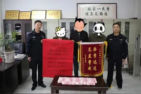 洋县公安局破获一起婚恋诈骗案 23.5万元失而复得，被婚骗小伙向警方赠送锦旗和感谢信图片