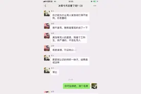 直男的骚操作，哈哈哈哈哈真的匪夷所思 ​​图片