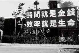 80年代老深圳之改革开放前沿图片