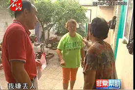 你觉得叫我种地委屈，你收回去，地给俺弄不清，俺就不给你养老？图片