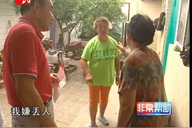 你觉得叫我种地委屈，你收回去，地给俺弄不清，俺就不给你养老？图片