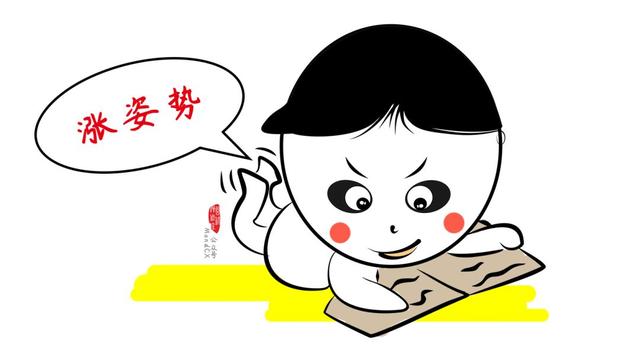 为什么有好想法依旧写不好策划案?这病得治今晚不加班