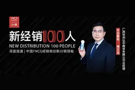从专卖店到商贸公司，一个品牌做到年销5000万，他做了哪些事？图片