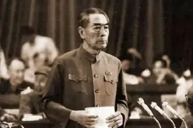 美国官员刁难周总理：中国人为何总是低头走路？总理是如何应对的图片