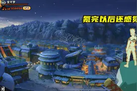 火影手游：有哪些氪金项目会让你感觉血赚？直购通灵算一个图片