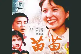 儿时的回忆，经典老电影，一辈人的梦想，看着泪目图片