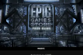 这些Steam游戏能够免费获取?沙盒游戏《方舟生存进化》大概率白送图片