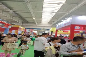 第十四届长春商业特许加盟连锁创业展在国际会展中心开幕图片