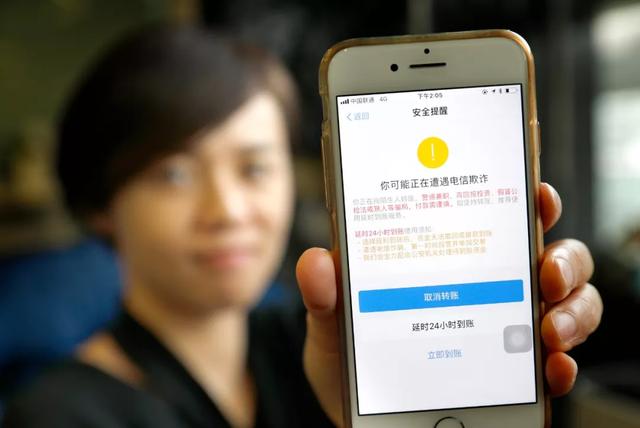 钱款遭骗难追回，微信、支付宝“延迟到账”成摆设？这样设置可一键撤回