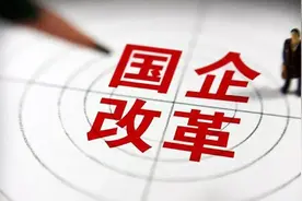 企业处级、科级干部和公务员序列干部有何不同？图片