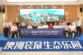 湾商家宴第七期“走进增城，乐享澳游”活动圆满成功图片