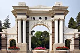 中国百强高校排名出炉，中科大攻入前三，哈工大不敌西安交大图片