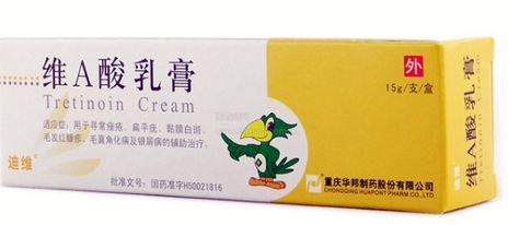 毛周角化症用郁美净儿童霜