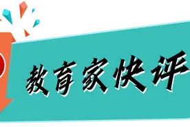 豪掷7.1亿的贫困县中学火速拆除喷泉凉亭，造福师生还是形式主义？图片