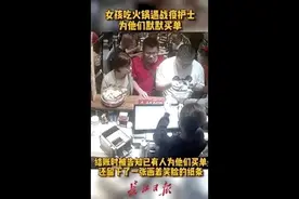 “真的不想承认”悄悄给援鄂护士买单的小姐姐找到了！还有更暖心的后续图片