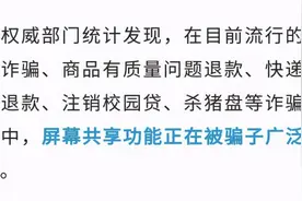 “注销”校园贷骗局，蚂蚁金服｜京东金融｜平安金融图片