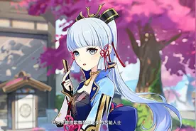 原神：神里绫华PV有欺骗性，三道冰螺旋实为二命效果，机制不全面图片