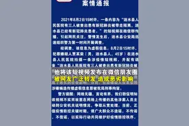 迷惑行为！江苏一男子在医院拍视频散布疫情谣言被刑拘图片