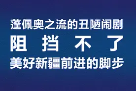 打馕店老板娘塔吉尼萨·阿卜杜克热木：我们靠自己的努力让生活变得特别好图片