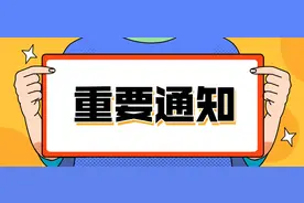 研究生考选调更有优势？图片