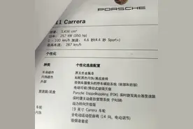 不惑之年购买保时捷911，谈谈用车5年的感受图片