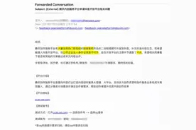 重磅！腾讯抖音史诗级大和解！网友：真活久见图片