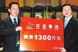 四川黑老大刘汉覆灭记：一顿饭吃80多万，去赌场一次输光2亿图片