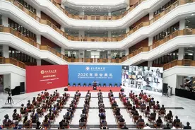 8600余名2020届毕业生共聚云端 | 电子科技大学隆重举行2020年毕业典礼图片