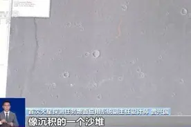 祝融号火星车“休假”之后有啥任务？专家解读图片