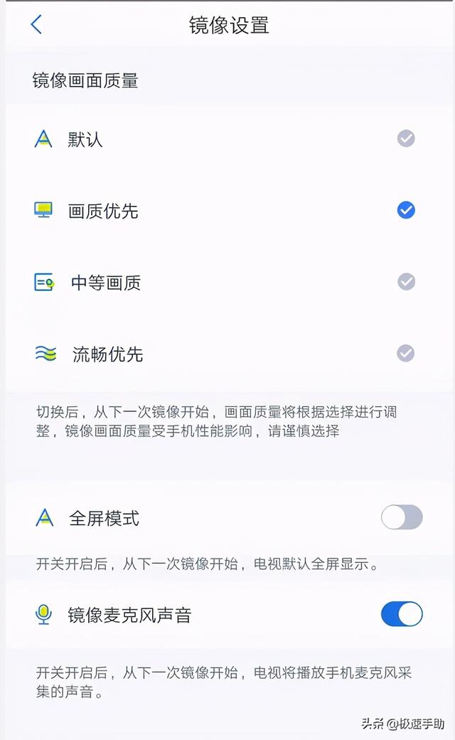 乐播投屏电视没有声音怎么办？三招帮你解决令人困扰的问题