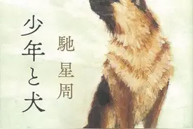 奇识增 | 日本有个“驰星周”，他还与周星驰喝过酒图片