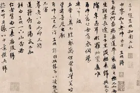 「遐想」脚气病、《南还帖》与甜甜圈图片