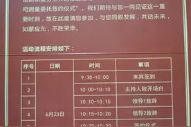 43栋楼！26万平！石湾中岗村旧改又有大动作图片