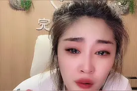 网红大娟子pk输了大哭图片