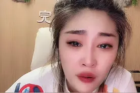网红大娟子pk输了大哭图片