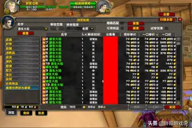 魔兽世界：猎人高性价比套装，属性不输虚鳞套，一样能穿到P2阶段图片