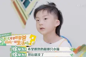爸爸遭7岁儿子嫌弃，爱孩子就要说出来，三招教你养出小暖男图片