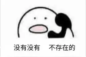 con-offer换firm offe全攻略图片