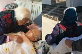 泪目！95岁妈妈坐轮椅看望75岁重病女儿“娘来了”视频封面