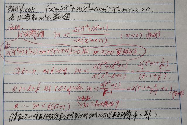 ҵĽѧ߻82821.3.3.廪⣩