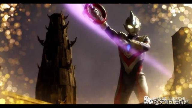 特利迦奥特曼01集｜光的继承者