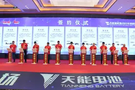 电池6月大战！天能、超威、海宝、京球、旭派、理士，都出手了图片