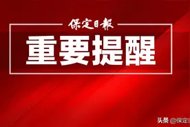 野三坡景区开始执行淡季门票政策图片