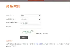 地下城与勇士：角色误删除以后怎么找回？这两个方法可以立刻找回视频封面