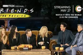 17年《老友记》终重聚，男人们都老了，女人却个个都美丽图片