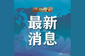 出行离哈有新要求！这些地方暂停图片