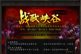 魔兽官方插件“战争游戏”上线 不用担心空降团 战场新玩法指南图片