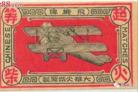 如果1935年，您手里有一百块银元……图片