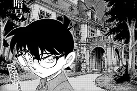 柯南漫画1056话解读：毛利大叔在苦等厕纸，门外三人却共享寿司？图片